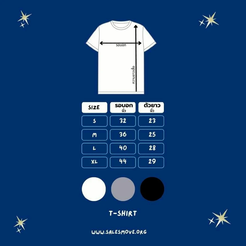 T-SHIRT